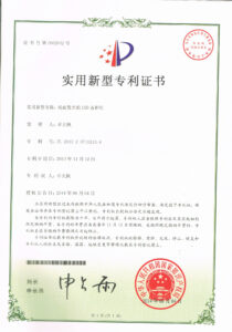 cupboard light patent