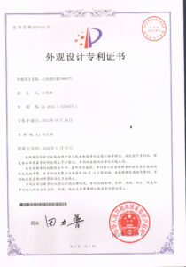 led driver patent